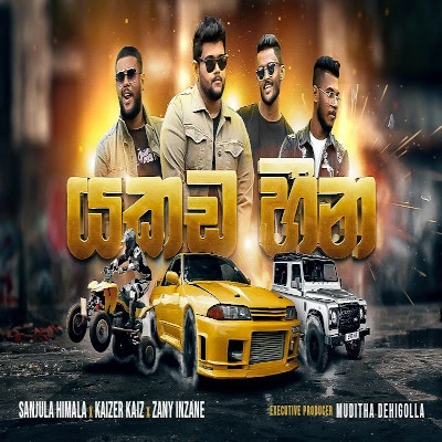 Download Yakada Heena - Sanjula Himala | Kaizer Kaiz | Zany Inzane Mp3 Song for free. Latest Sinhala music available on SriTune.